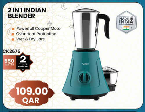 Mixer / Grinder available at Saudia Hypermarket in Qatar - Al-Shahaniya