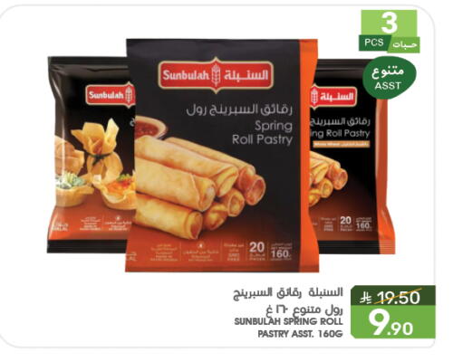 available at  مـزايــا in مملكة العربية السعودية, السعودية, سعودية - سيهات