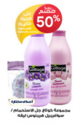 available at Al-Dawaa Pharmacy in KSA, Saudi Arabia, Saudi - Al Bahah