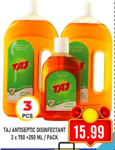 Disinfectant available at GIFT MART- Ajman in UAE - Sharjah / Ajman