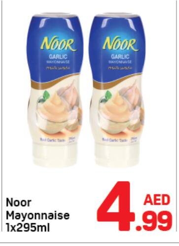 NOOR Mayonnaise available at Day to Day Department Store in UAE - Sharjah / Ajman