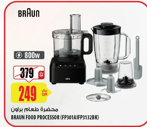 BRAUN Food Processor  in شركة الميرة للمواد الاستهلاكية in قطر - الخور