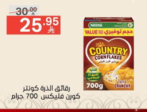 NESTLE COUNTRY Corn Flakes available at Noori Supermarket in KSA, Saudi Arabia, Saudi - Mecca