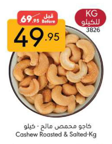 available at Manuel Market in KSA, Saudi Arabia, Saudi - Riyadh