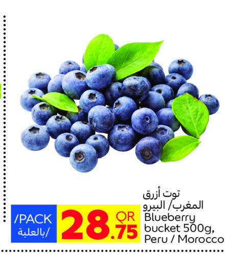 Berries from Morocco available at Carrefour in Qatar - Doha