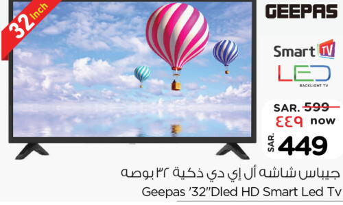 GEEPAS Smart TV  in Nesto in KSA, Saudi Arabia, Saudi - Al Khobar