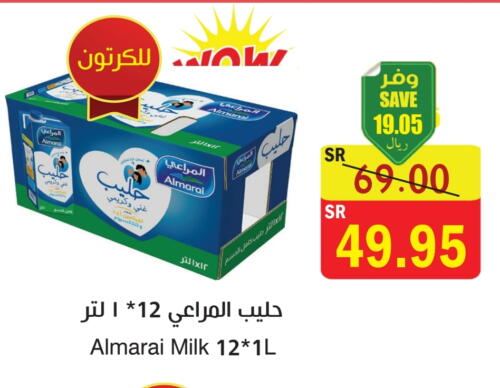 ALMARAI available at  Green Center in KSA, Saudi Arabia, Saudi - Dammam