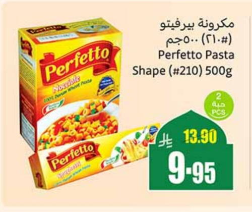 Pasta available at Othaim Markets in KSA, Saudi Arabia, Saudi - Abha