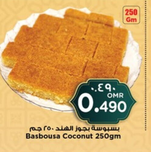 Coconut available at Nesto Hyper Market   in Oman - Salalah