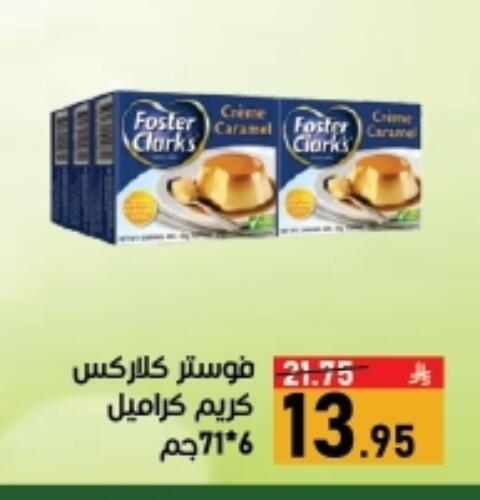 FOSTER CLARKS Jelly available at Green Apple Market in KSA, Saudi Arabia, Saudi - Al Hasa