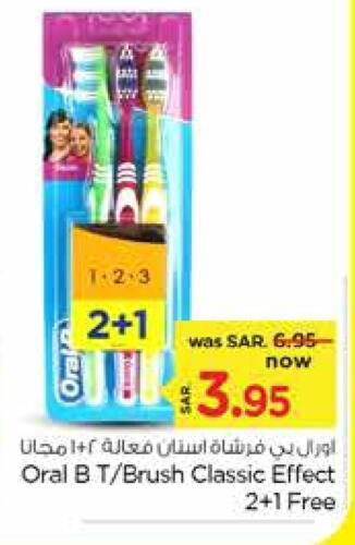 ORAL-B   in Nesto in KSA, Saudi Arabia, Saudi - Jubail