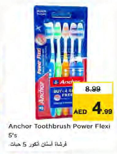 ANCHOR Toothbrush  in نستو هايبرماركت in الإمارات العربية المتحدة , الامارات - الشارقة / عجمان