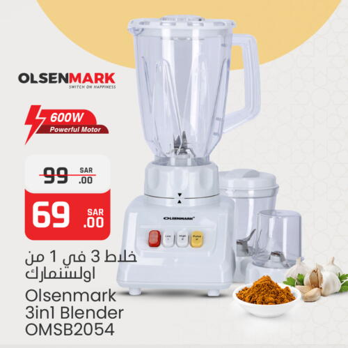 OLSENMARK Mixer / Grinder available at Nesto in KSA, Saudi Arabia, Saudi - Riyadh