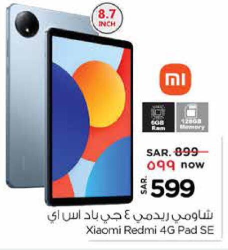 XIAOMI   in نستو in مملكة العربية السعودية, السعودية, سعودية - المجمعة