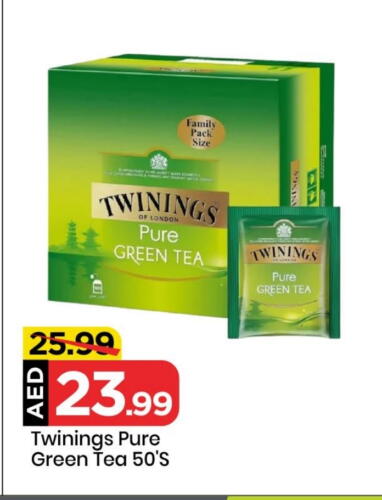 تويننجز Green Tea Bag available at مارك & سيف in الإمارات العربية المتحدة , الامارات - الشارقة / عجمان