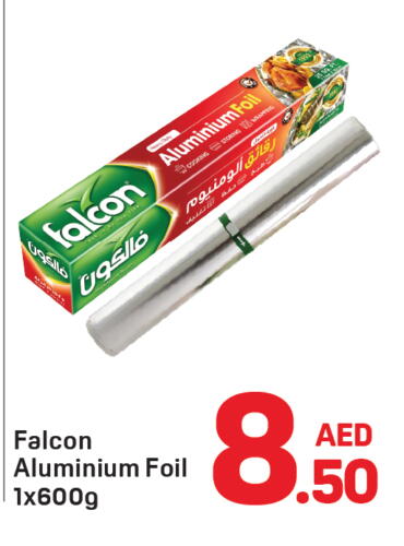 FALCON available at Day to Day Department Store in UAE - Dubai