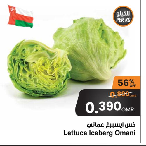 Lettuce from Oman available at مركز سلطان in عُمان - مسقط‎