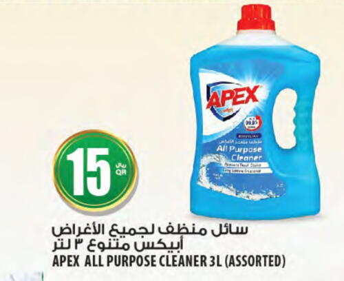  General Cleaner  in Al Meera in Qatar - Doha