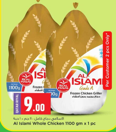 AL ISLAMI Frozen Whole Chicken available at Safari Hypermarket in Qatar - Al Wakra