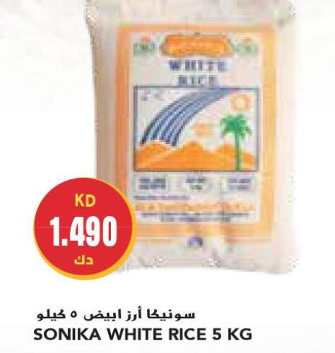  White Rice  in Grand Costo in Kuwait - Kuwait City
