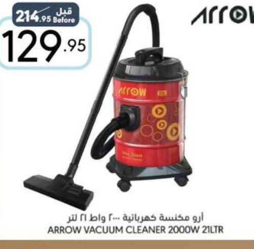ARROW Vacuum Cleaner  in مانويل ماركت in مملكة العربية السعودية, السعودية, سعودية - الرياض