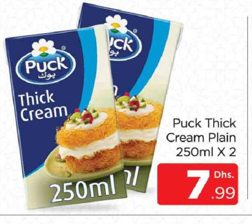 PUCK available at AL MADINA (Dubai) in UAE - Dubai