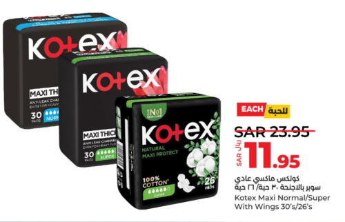KOTEX   in لولو هايبرماركت in مملكة العربية السعودية, السعودية, سعودية - تبوك