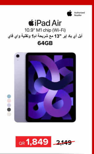 APPLE iPad  in الأنيس للإلكترونيات in قطر - الوكرة