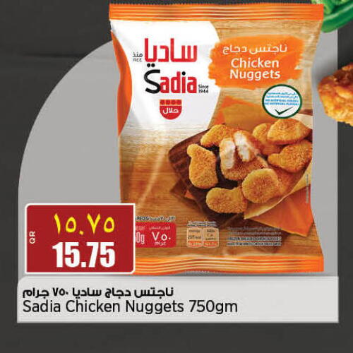 SADIA in Retail Mart in Qatar - Al Khor