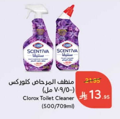 CLOROX Toilet / Drain Cleaner available at Hyper Panda in KSA, Saudi Arabia, Saudi - Tabuk