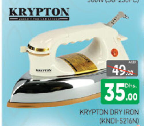 KRYPTON Ironbox available at AL MADINA (Dubai) in UAE - Dubai