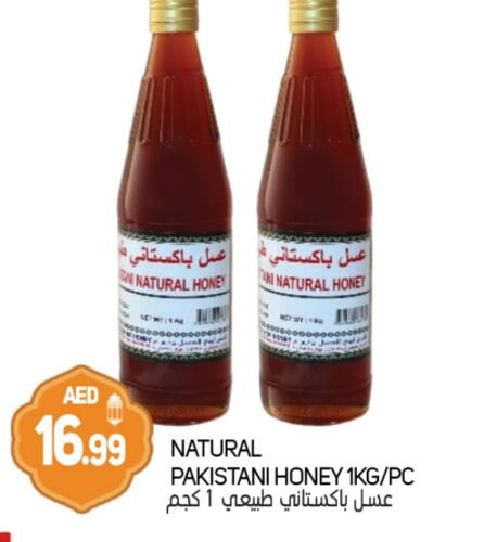 Honey available at Souk Al Mubarak Hypermarket in UAE - Sharjah / Ajman