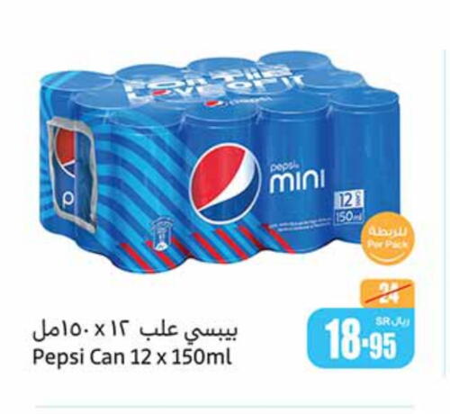 available at Othaim Markets in KSA, Saudi Arabia, Saudi - Yanbu