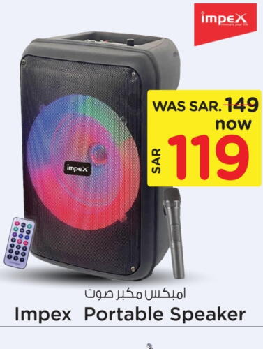 IMPEX Speaker  in Mark & Save in KSA, Saudi Arabia, Saudi - Al Hasa