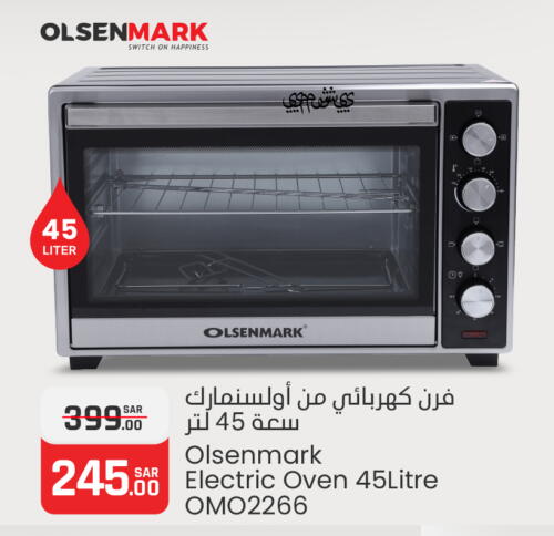 OLSENMARK Microwave Oven available at Nesto in KSA, Saudi Arabia, Saudi - Al-Kharj