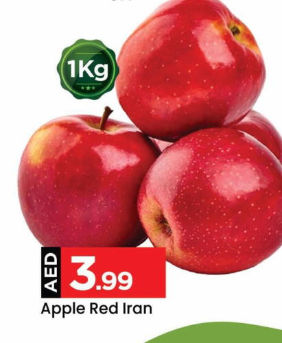  Apples  in Mark & Save in UAE - Sharjah / Ajman