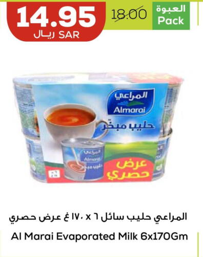 ALMARAI Evaporated Milk  in أسواق أسترا in مملكة العربية السعودية, السعودية, سعودية - تبوك