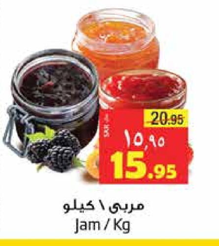 Jam