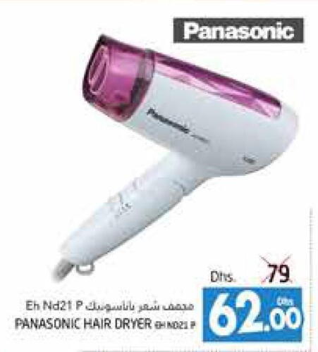 PANASONIC Hair Appliances  in PASONS GROUP in UAE - Al Ain