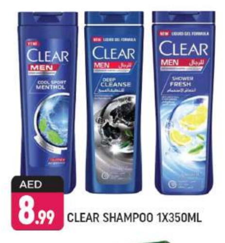 CLEAR Shampoo / Conditioner available at Shaklan  in UAE - Dubai