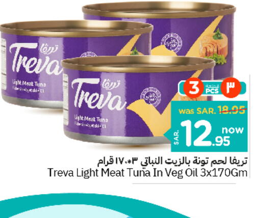  Tuna - Canned  in Nesto in KSA, Saudi Arabia, Saudi - Buraidah