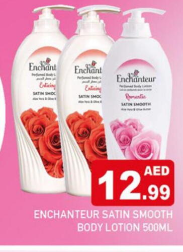 Enchanteur Body Lotion & Cream  in المدينة in الإمارات العربية المتحدة , الامارات - الشارقة / عجمان