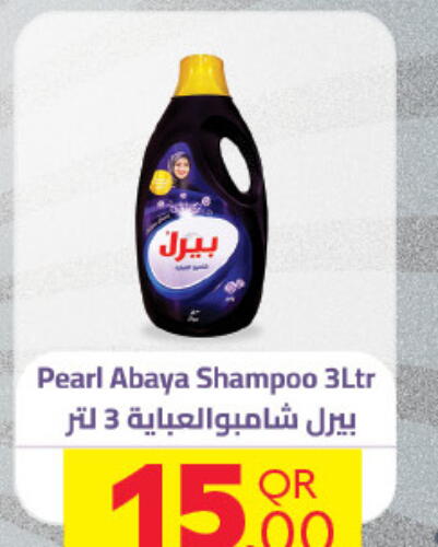 PEARL Abaya Shampoo  in Carrefour in Qatar - Al Rayyan