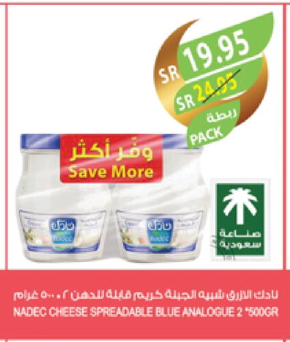 NADEC Cream Cheese available at Farm  in KSA, Saudi Arabia, Saudi - Jeddah