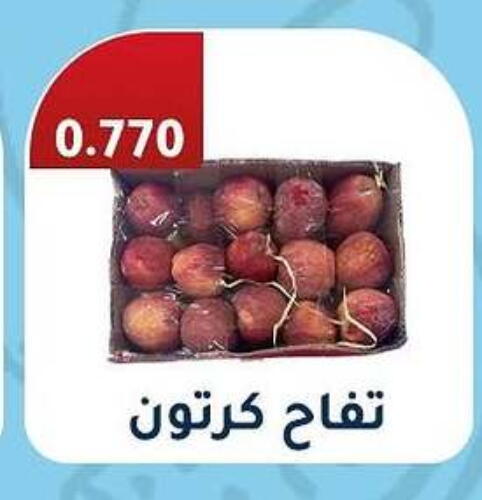 تفاح available at جمعية فحيحيل التعاونية in الكويت - مدينة الكويت