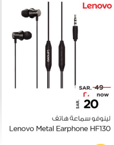 LENOVO Earphone  in Nesto in KSA, Saudi Arabia, Saudi - Dammam