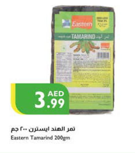 EASTERN   in إسطنبول سوبرماركت in الإمارات العربية المتحدة , الامارات - أبو ظبي