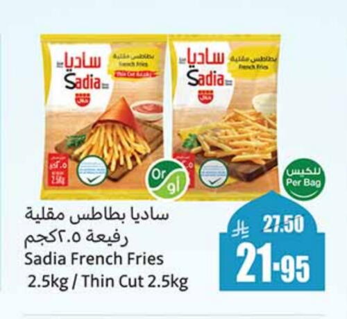 SADIA available at Othaim Markets in KSA, Saudi Arabia, Saudi - Saihat