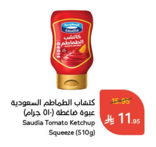 SAUDIA Tomato Ketchup available at Hyper Panda in KSA, Saudi Arabia, Saudi - Al Duwadimi