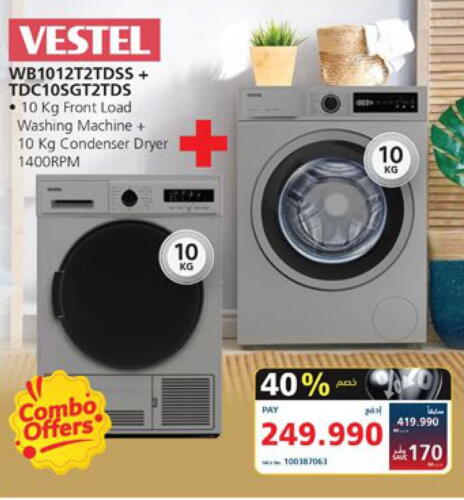 VESTEL Washing Machine  in eXtra in Bahrain